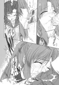 (C69) [IIWAKE-GAISYA (Shigemiya Kyouhei)] Miwaku (Higurashi no Naku Koro ni) [Digital]