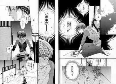 B-BOY Zips 33 べたぼれ特集