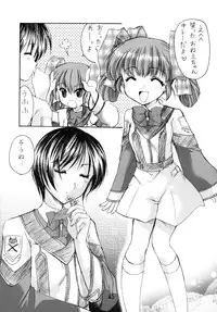 (C63) [Imomuya Honpo (Azuma Yuki)] GPM Soushuuhen (Gunparade March)