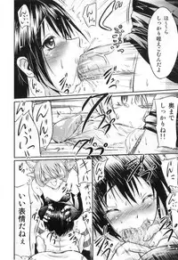 [Anthology] Futanarikko High!