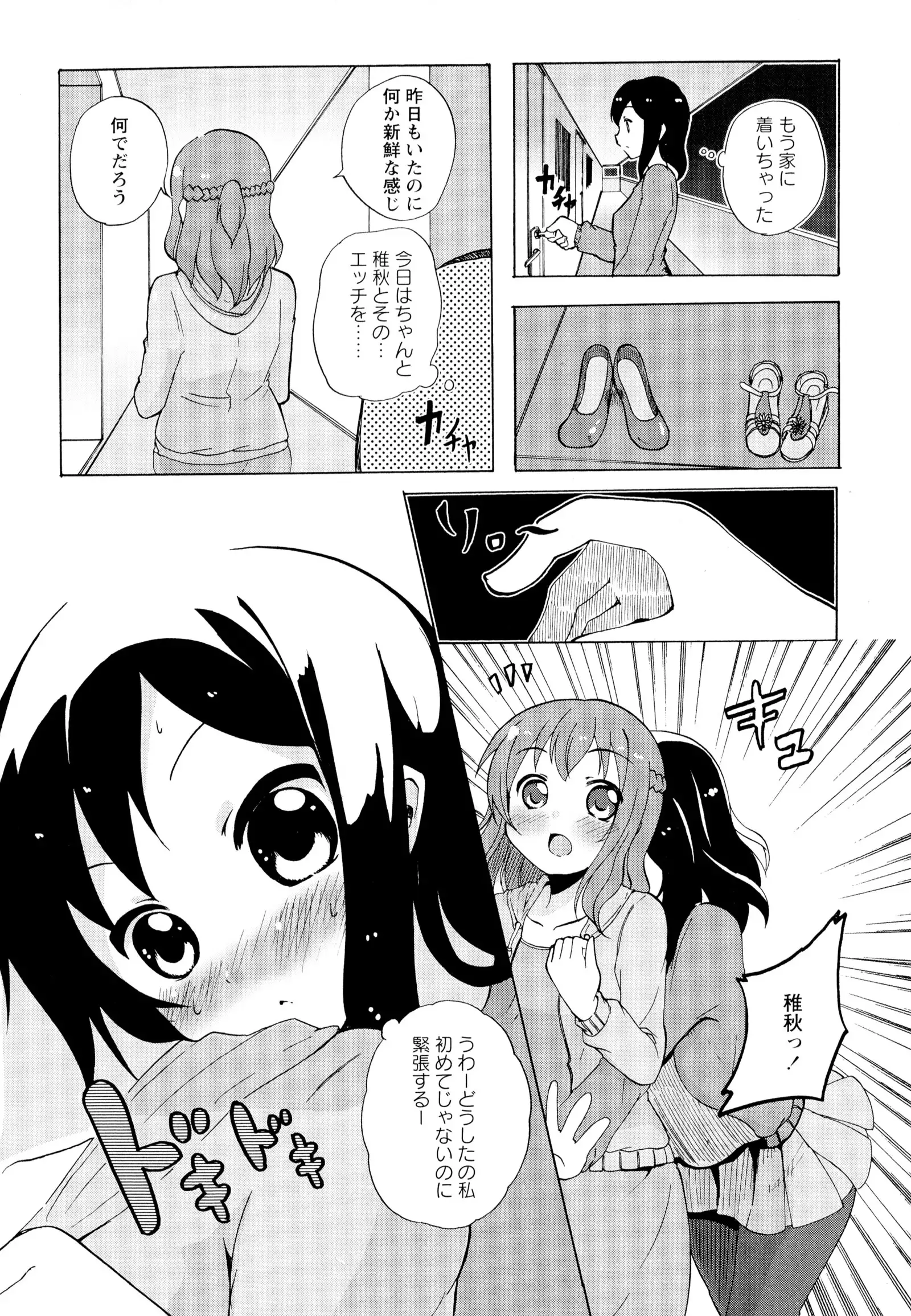 彩百合 Vol.6