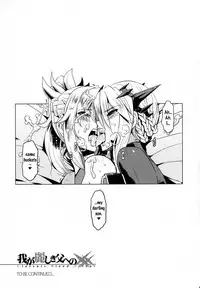 (C91) [HGH (HG Chagawa)] HGUC# 08 ~ Waga uruwashiki Chichi e no ×× ~ (Fate/Grand Order) [English] [Brolen] [EHCOVE]