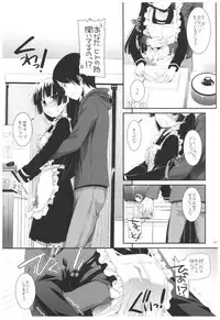 (C92) [Digital Lover (Nakajima Yuka)] DL - Kuroneko Soushuuhen 02 (Ore no Imouto ga Konna ni Kawaii Wake ga Nai)