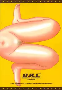 (C62) [U.R.C (MOMOYA SHOW-NEKO)] Maria-san no Yuuutsu | The Melancholy of Maria (Sakura Taisen)