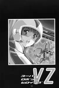 (C63)[Hen Rei Kai (Kawarajima Kou)] Amihota!! Side:b (Sailor Moon)