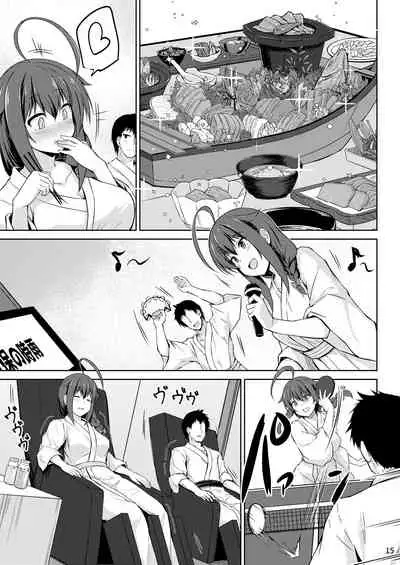 Itoshigure