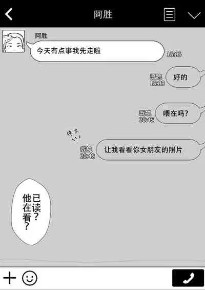 [tarobaumu] TomoKano Kaa-chan~ Daisuki na Ore no Hahaoya wa Aho na Shinyuu no Kanojo~ [Chinese] [Doomqiuqiu汉化]