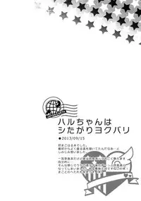 (C86) [Karaage Of The Year (Karaage Muchio)] Otonamuke Mako Haru no Freedom na Matome (Free!)