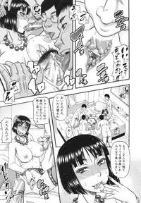 [Narushima Godou] Boku ga Yumemita Dare to demo Yareru Sekai wa, Onna ga Otoko o Yaru Sekai Datta