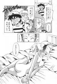 [Takaoka Motofumi] Tokusen!! Gourmet no Mise