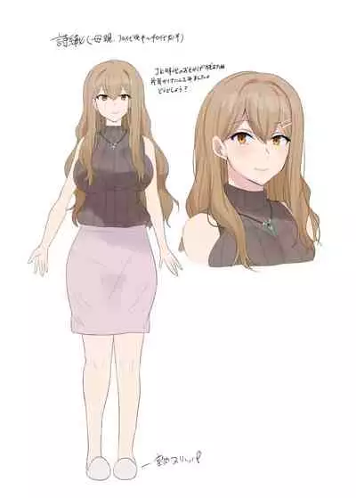 封魂の退魔巫女～母娘が悪霊に染まり乗っ取られるまで～