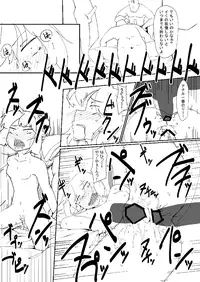 [Hitoe] 新刊 (Touhou Project)