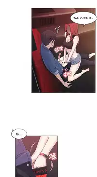 Miss Mystic Ch.1-16 (English) (Ongoing)