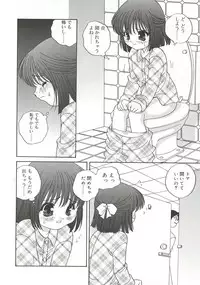 [Araki Akira] [2003-02-10] A Naked Doll