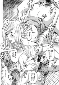 [Tange Suzuki] Analist ~Koukan Shugisha~