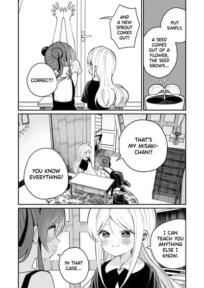 Onanie tte Nani? | What's Masturbation?