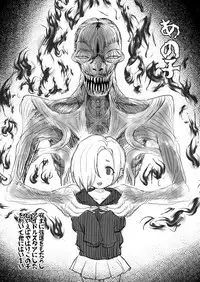 [Radiohead] Totsuzen Honoo ga Gotoku