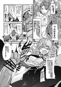 [Bronco Hitoritabi (Uchi-Uchi Keyaki)] Dainiji Boku no Watashi no Super Bobobbo Taisen ZZ - Cio Mar Mari 3 Oppai Kessen hen (Super Robot Wars) [Digital]