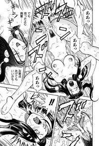 [Watan Kazunari] Kimi ni Parasol - It is a parasol to you