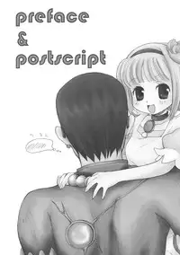 (C69) [73feti (Hinoe Nami)] Shabondama holiday (Tales of Legendia)