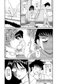 [Shinkuukan] Channel! 1 [Digital]