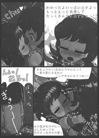 (Reitaisai 11) [Ninniku Batake (Ninnniku)] Aiyoku no Bake Sakusen (Touhou Project)