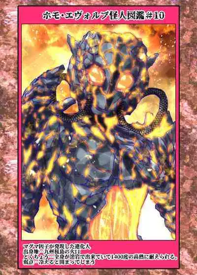 [Ufufu Enterprise (Hicoromo Kyouichi)] BEYOND ~ Aisubeki Kanata no Hitobito 1~10