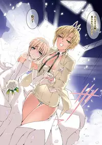 [MISS BLACK] Lust Resort!! Tokubetsu Genteiban