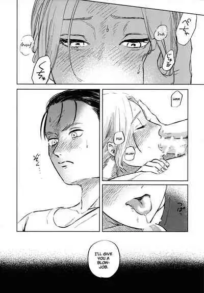 Ryuseigun ni Oyasumi | A Good Night For a Meteor Shower