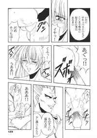 (C57) [Karl Gotch Doujou (Inoue Koutarou)] Inoue Koutarou Kojin Sakuhin Shuu 95→99 Special Edition (Various)