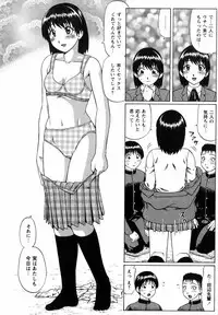 [Nitta Jun] Maji Doutei!?