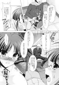 (C76) [detergent, Shifuku no Susume (Matsunami Rumi, Otodoke Shimasu)] SAWLOW MILK (THE iDOLM@STER)