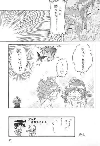 Kurage to Ohime-sama