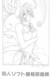 [Anthology] From the Neon Genesis 01