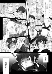 (TWINKLE MIRAGE 8) [Inukare (Inuyashiki)] Ore no Tonari no Shibafu wa LOOKIN' GOOD (Final Fantasy XV)