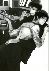 (C89) [Maibotsu (Akitani)] Gochuumon o Douzo Jouren-sama (Owari no Seraph)