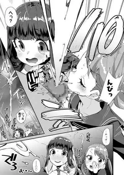 COMIC LO 2020-06 [Digital]