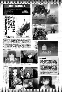 COMIC Momohime 2007-07