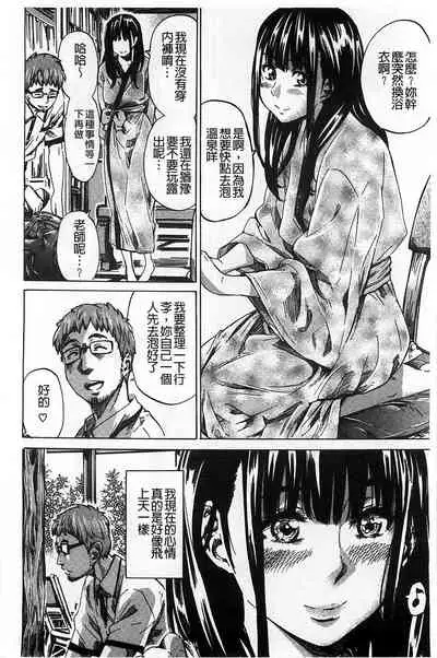 Kashiwazaki Miki wa Ironna Basho de Zenra Sanpo Shite Mita.