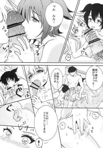 (C89) [Elily's Lab. (Ricca)] Party Love!! (THE IDOLM@STER CINDERELLA GIRLS)