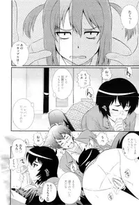 [Akiyama Kenta] Gakuen Yuugi (fixed)