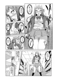 [Aozakana] Seisai Jikan ~Namaiki na JK, JD, Hitozuma ni Kyousei Nakadashi!! 1