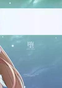 [sandglass (Uyuu Atsuno)] ochiru -asuna- (Sword Art Online)