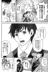 Monthly Vitaman 2007-08