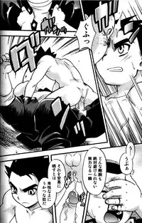 [Momoya Tachibana] Tachippana!