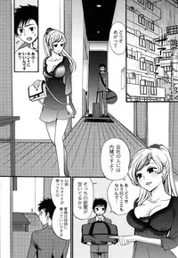 [Toshi] Wancoin [Digital]