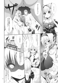 (COMIC1☆6) [Water Drop (MA-SA)] Ningyou Shisou (Touhou Project)
