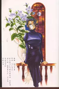 [Nakamura Hirofumi] HIROFUMI NAKAMURA HIMEKURIGE ILLUSTRATIONS