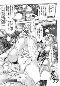 Action Pizazz DX 2014-11