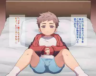 ［pixiv］Shang Fanbox尚 83866shota